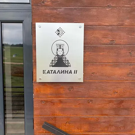 & Wellness, Sun & Snow Zlatibor